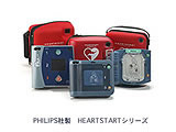AED(Automated External Defibrillator)：自動体外式除細動器