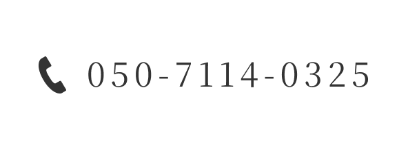 050-7114-0325